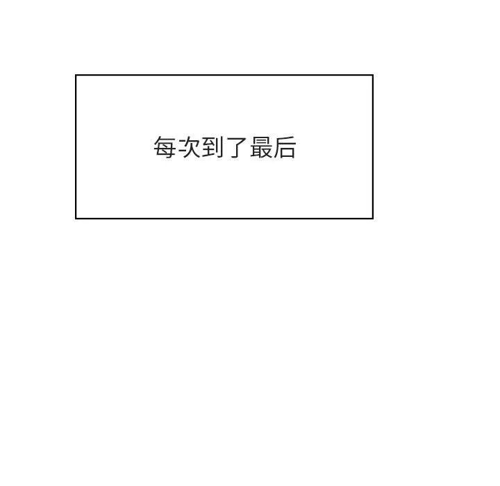 秘密合约 第42章 第145页