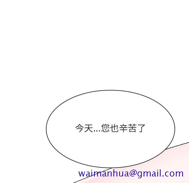 秘密合约 第42章 第131页