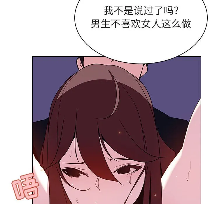秘密合约 第42章 第37页