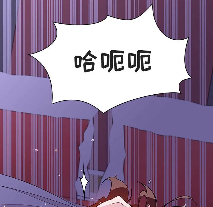 秘密合约 第42章 第142页