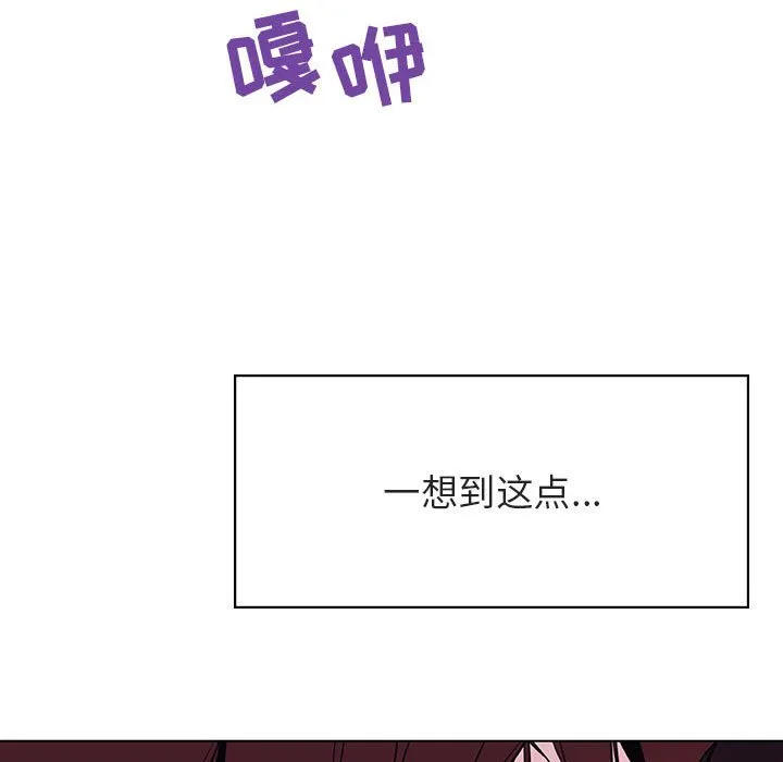 秘密合约 第42章 第83页