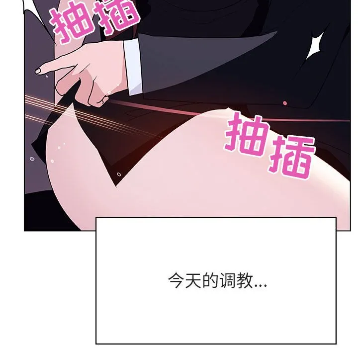 秘密合约 第42章 第58页