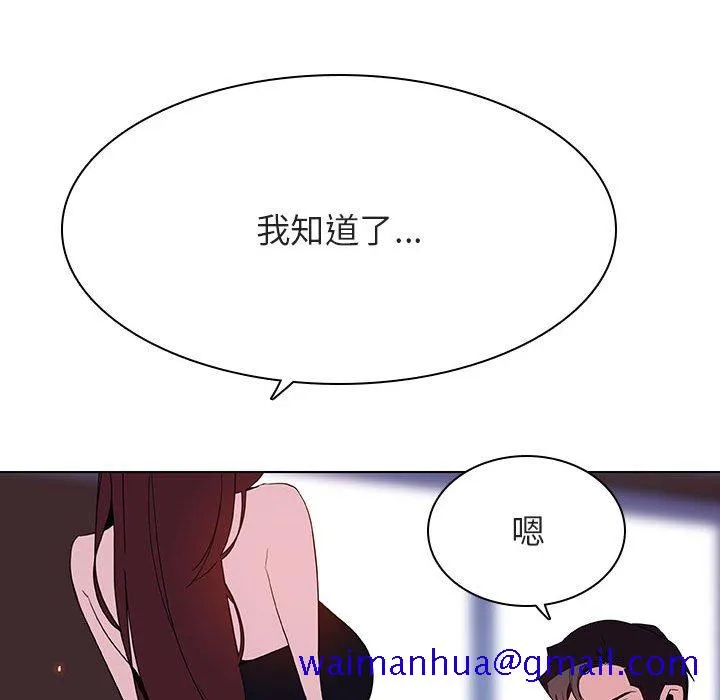 秘密合约 第42章 第231页