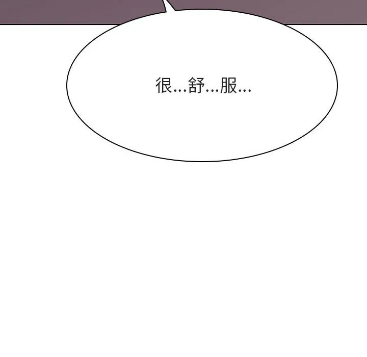 秘密合约 第42章 第32页