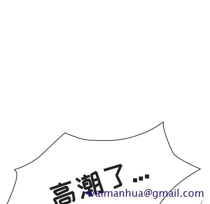 秘密合约 第42章 第171页