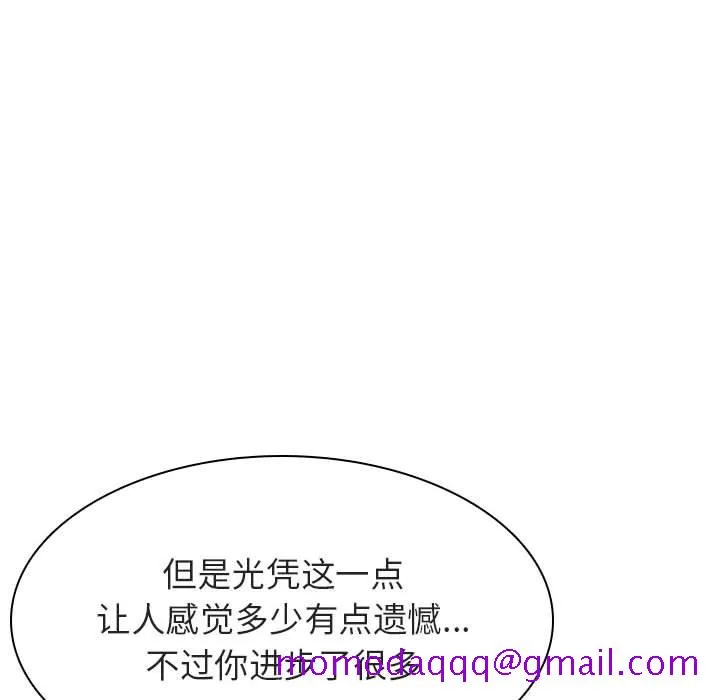 秘密合约 第42章 第106页