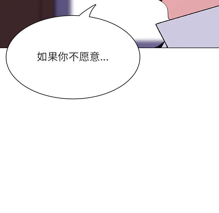 秘密合约 第42章 第225页