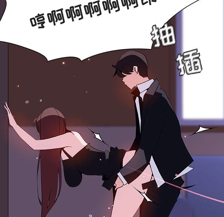 秘密合约 第42章 第18页