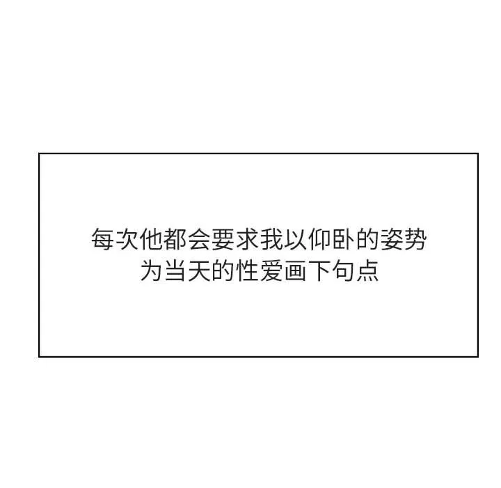 秘密合约 第42章 第122页