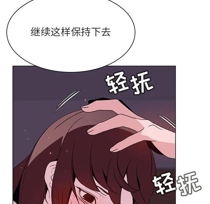 秘密合约 第42章 第112页