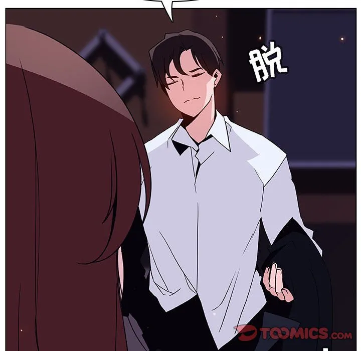 秘密合约 第42章 第124页