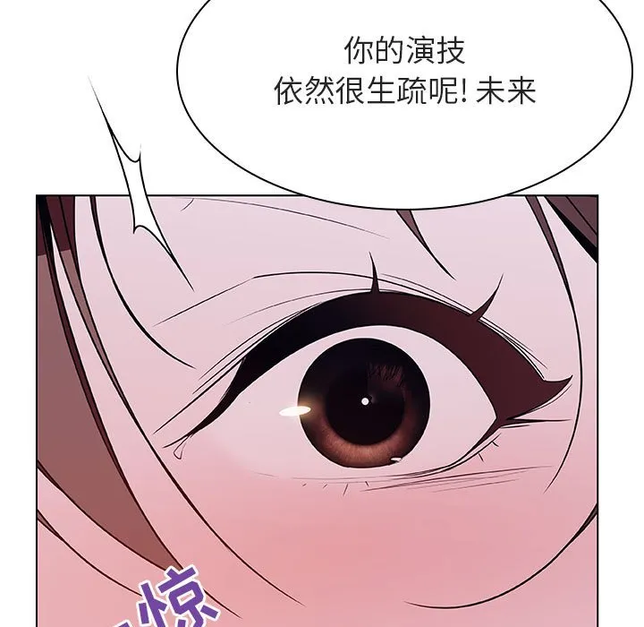 秘密合约 第42章 第35页