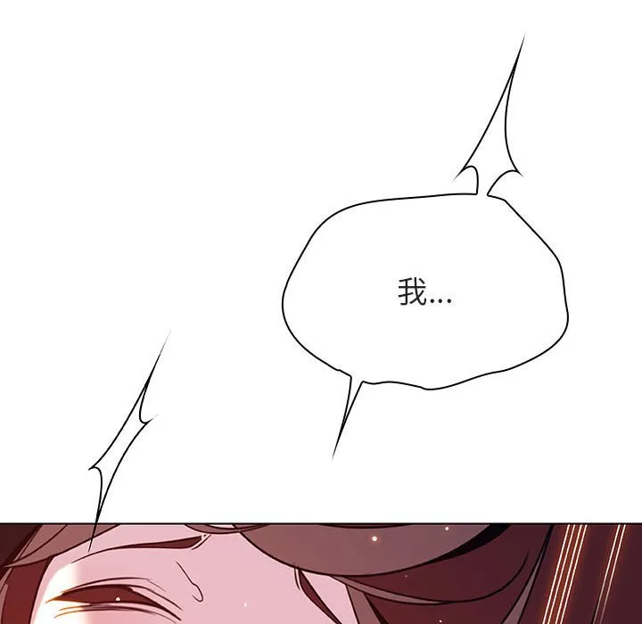 秘密合约 第42章 第167页