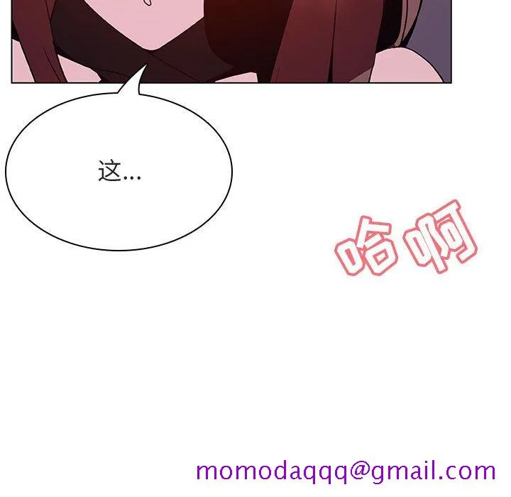 秘密合约 第42章 第96页
