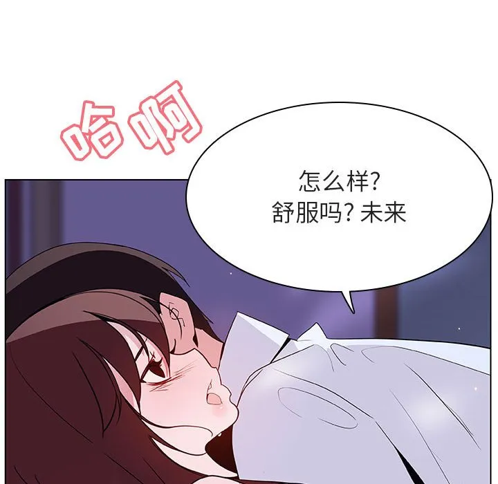 秘密合约 第42章 第185页