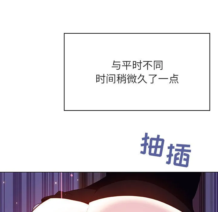 秘密合约 第42章 第62页