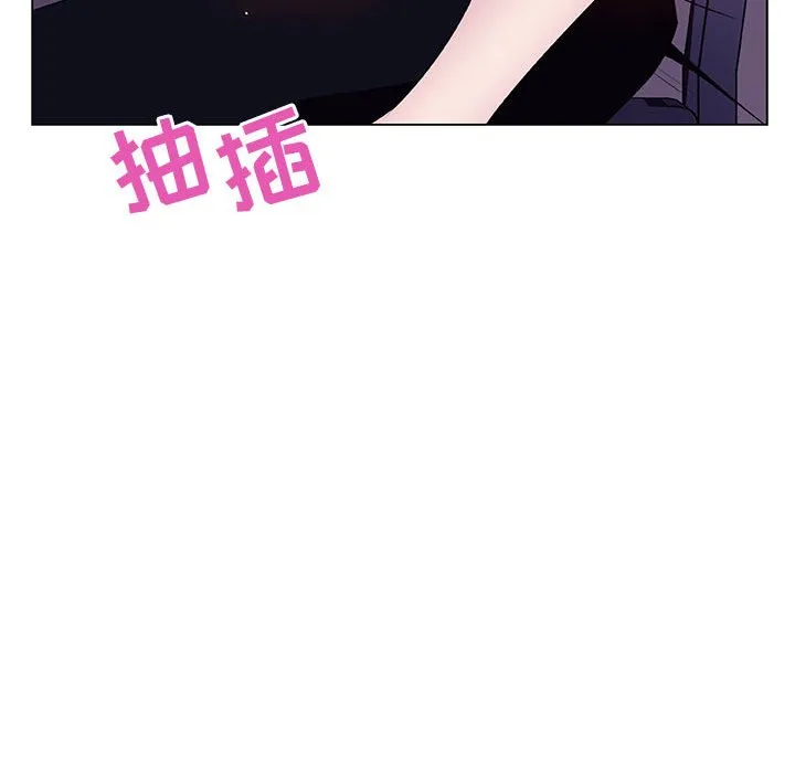 秘密合约 第42章 第55页
