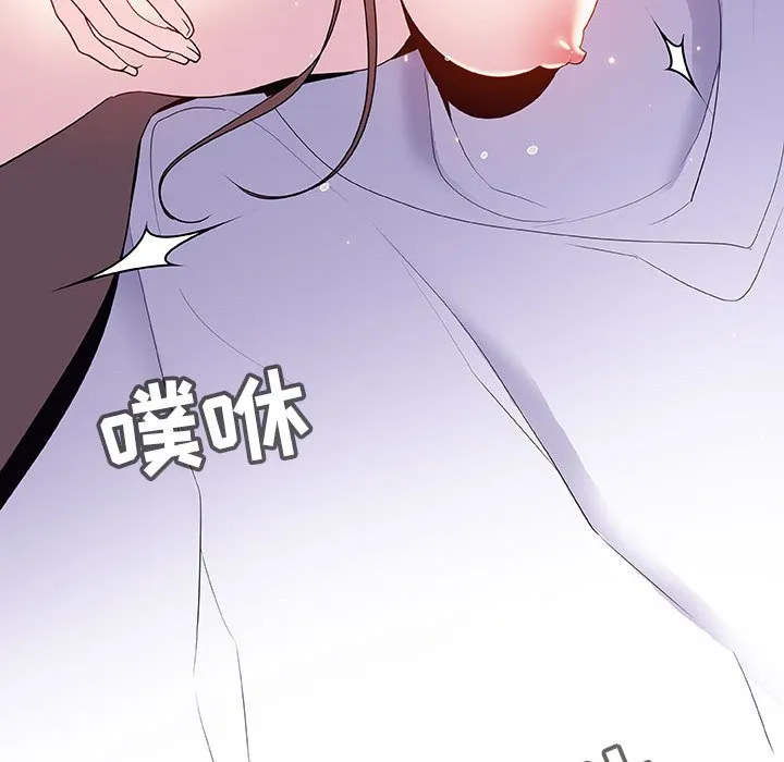 秘密合约 第42章 第177页