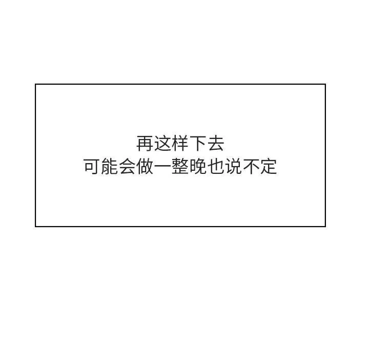 秘密合约 第42章 第80页