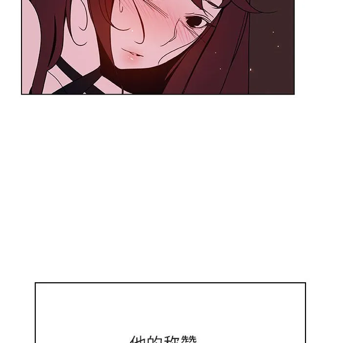 秘密合约 第42章 第113页
