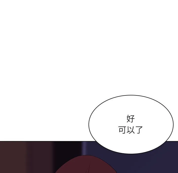 秘密合约 第42章 第198页