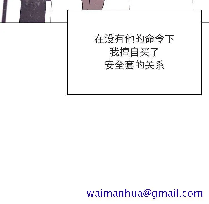 秘密合约 第42章 第211页