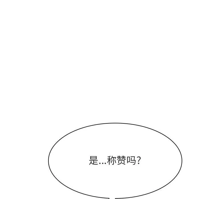 秘密合约 第42章 第97页