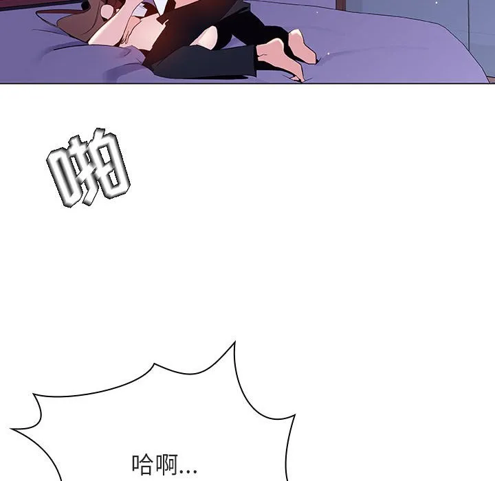 秘密合约 第42章 第147页