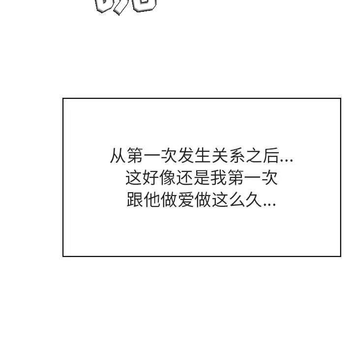 秘密合约 第42章 第75页