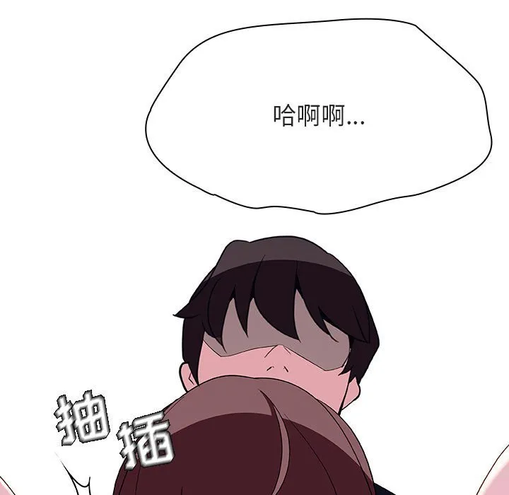 秘密合约 第42章 第10页