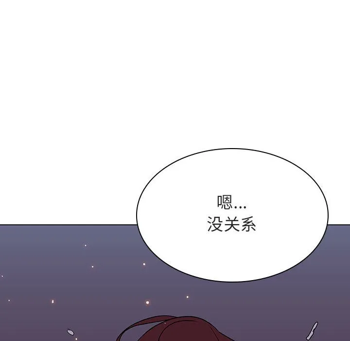 秘密合约 第42章 第39页