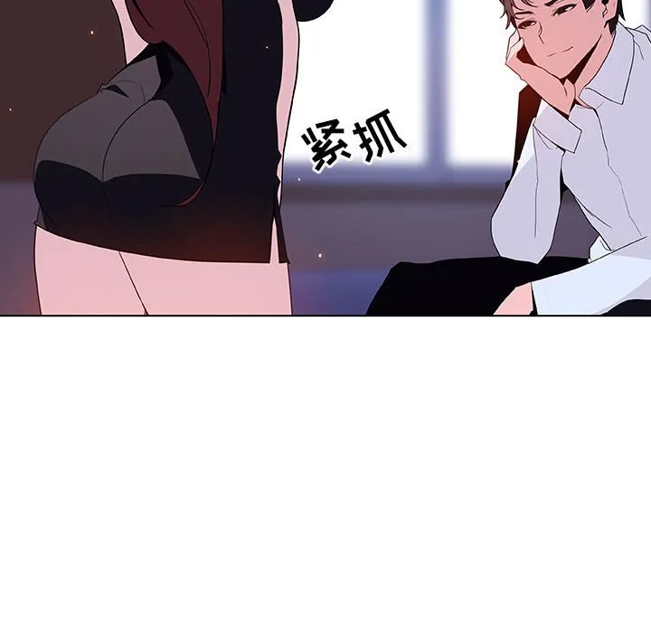 秘密合约 第42章 第232页