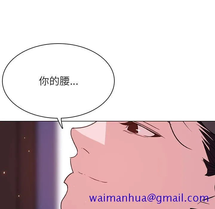 秘密合约 第42章 第91页