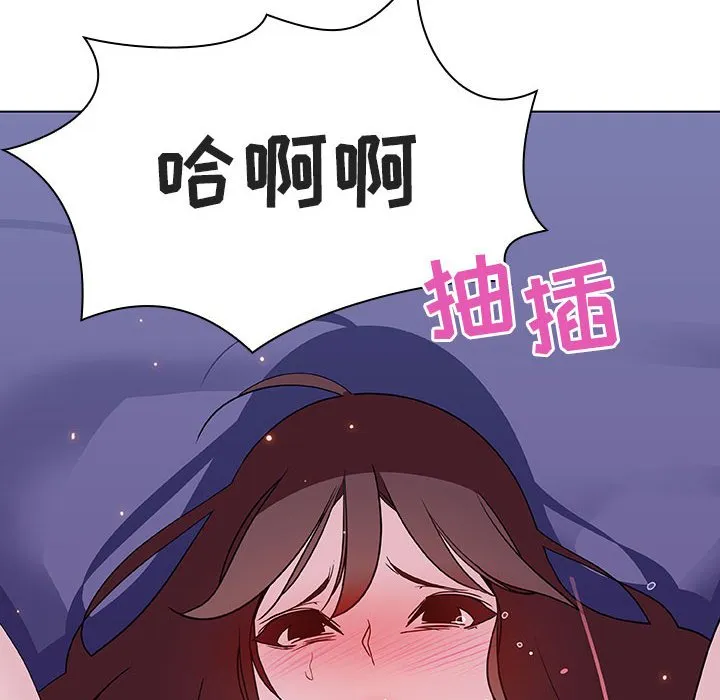秘密合约 第42章 第149页