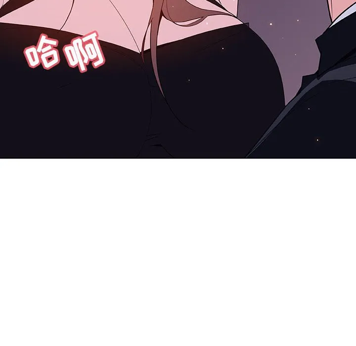 秘密合约 第42章 第99页