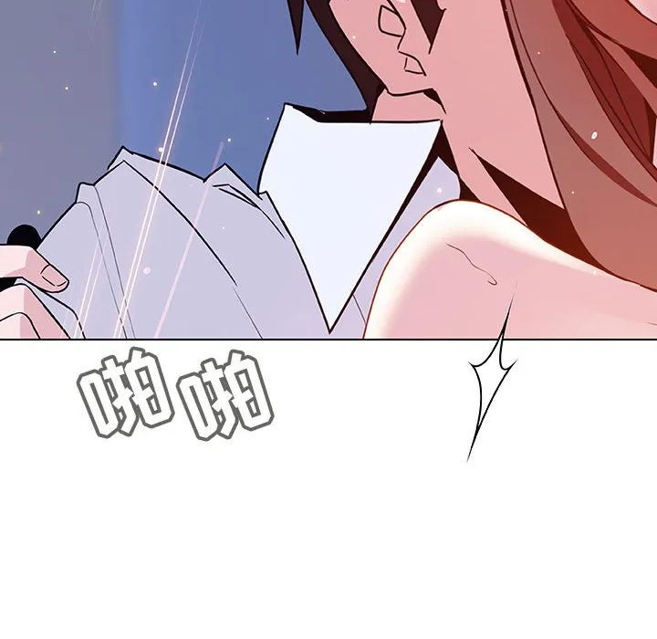秘密合约 第42章 第170页