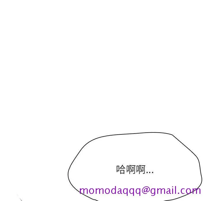 秘密合约 第42章 第6页