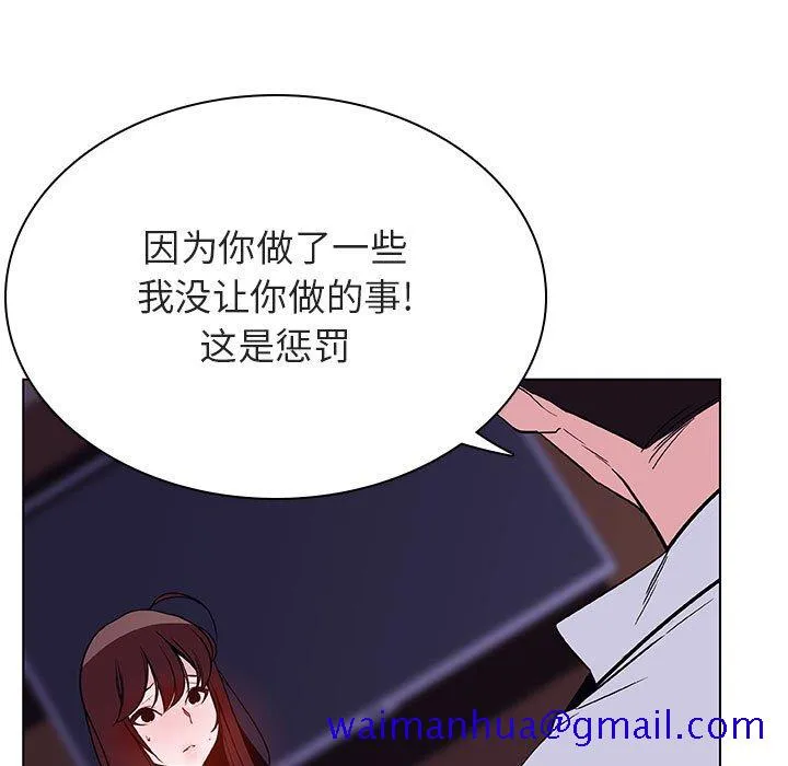 秘密合约 第42章 第221页