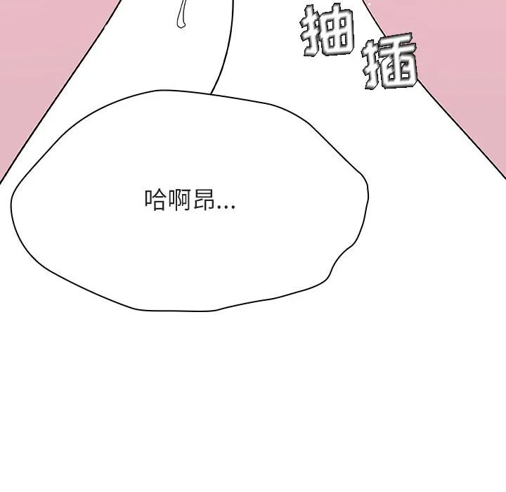 秘密合约 第42章 第13页