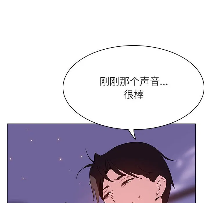 秘密合约 第42章 第20页