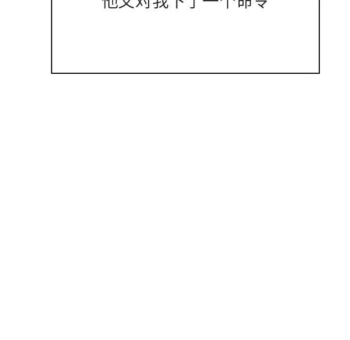 秘密合约 第42章 第205页