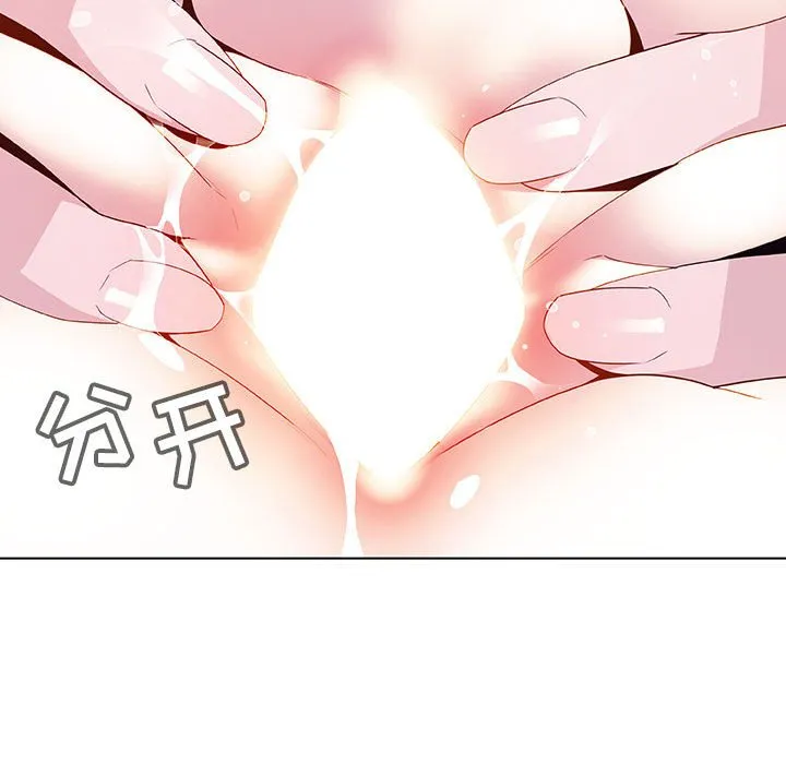 秘密合约 第42章 第130页