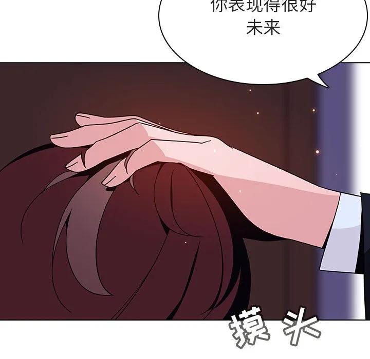 秘密合约 第42章 第110页