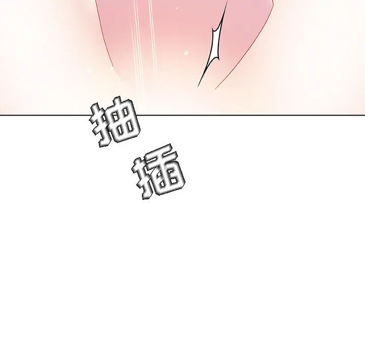 秘密合约 第42章 第144页