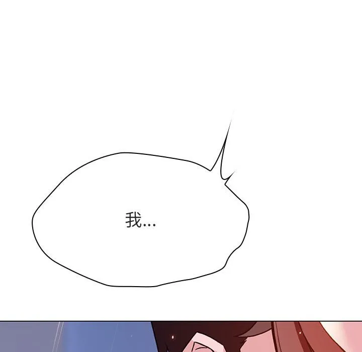 秘密合约 第42章 第169页
