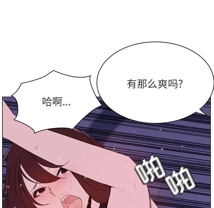 秘密合约 第42章 第23页