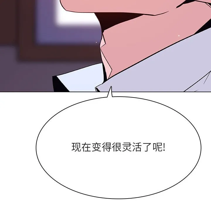 秘密合约 第42章 第92页