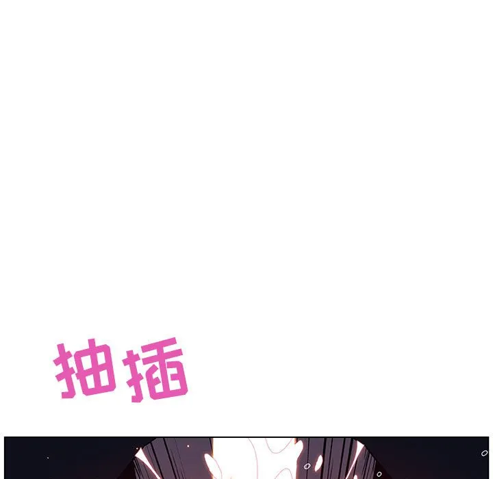 秘密合约 第42章 第14页
