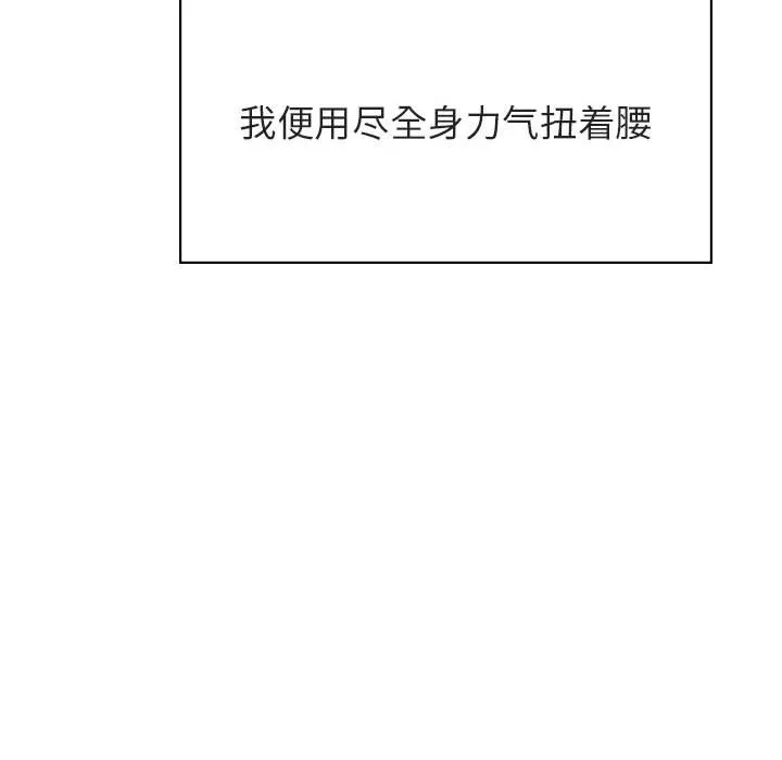 秘密合约 第42章 第89页