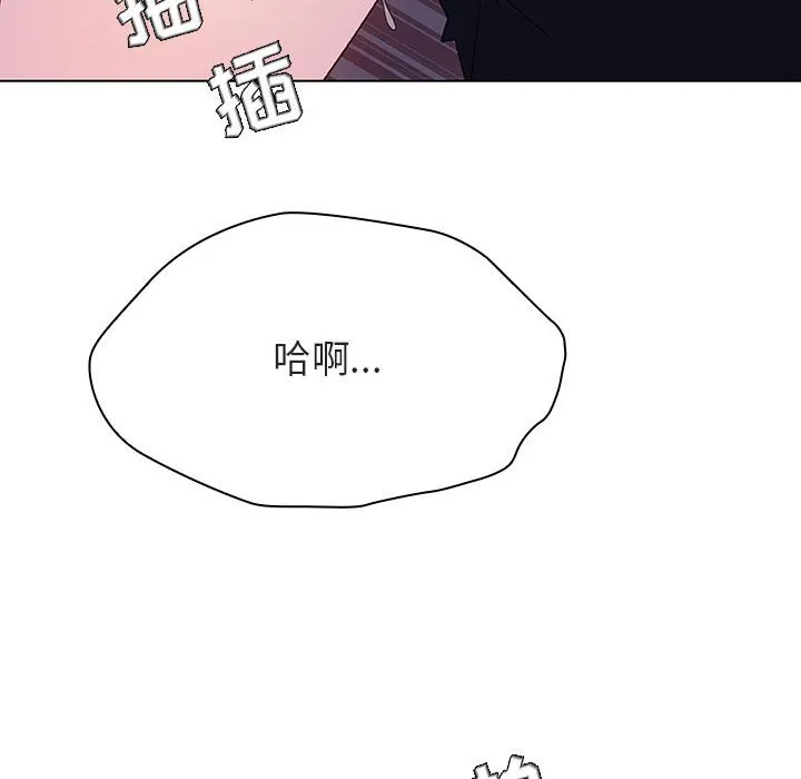秘密合约 第42章 第8页